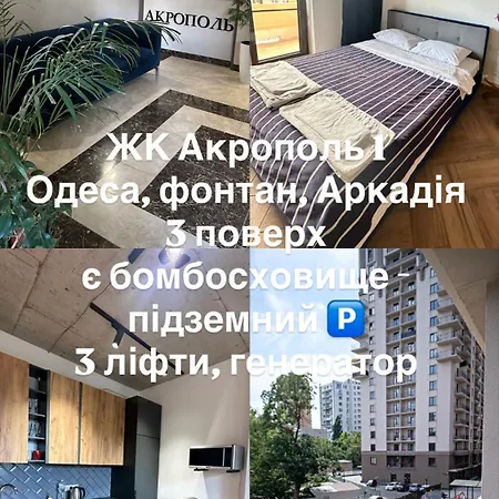 Loft With Balcony
